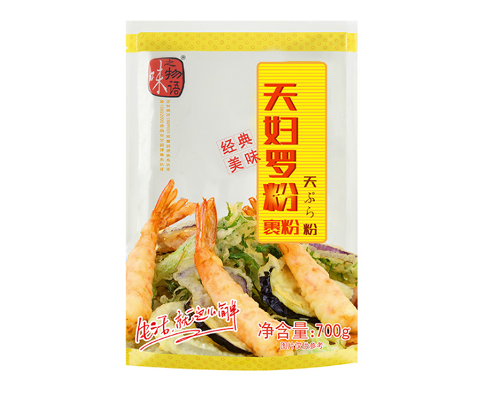 天妇罗裹粉
