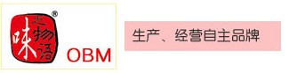 经营项目