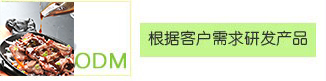 经营项目