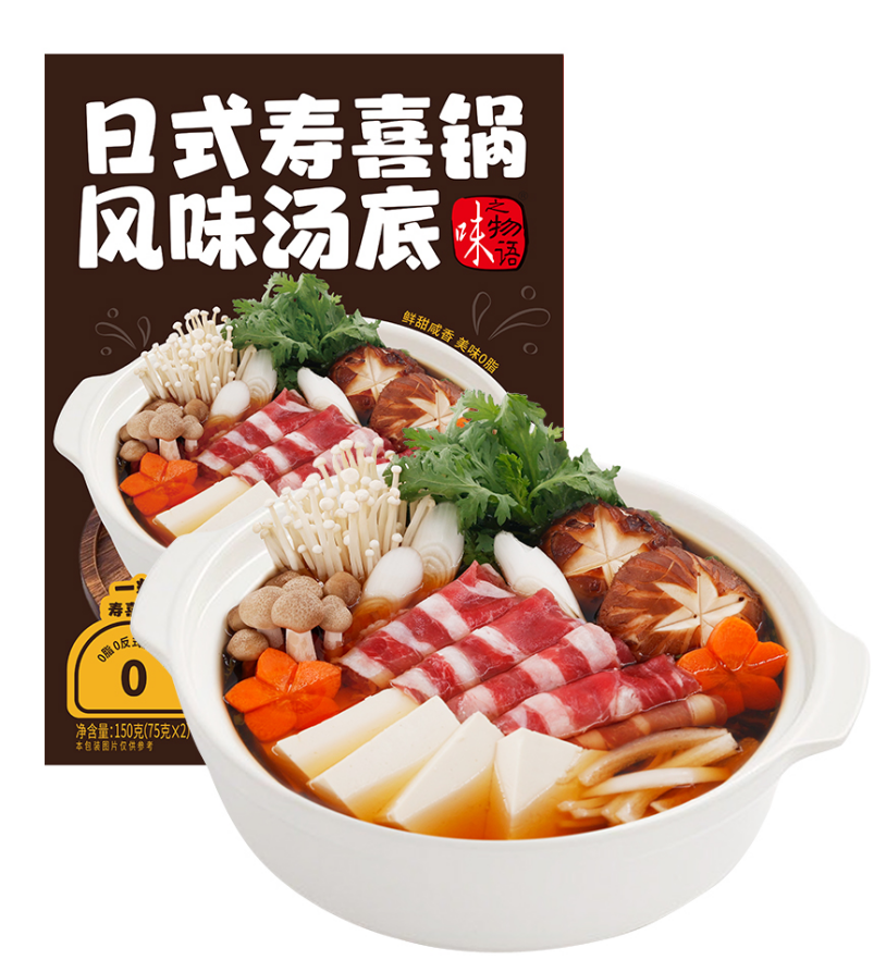 日式寿喜锅风味汤底